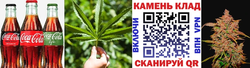 Печенье с ТГК конопля  Купить  Камень-на-Оби 