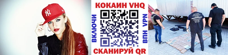 Cocaine Эквадор  Купить закладки  Камень-на-Оби 