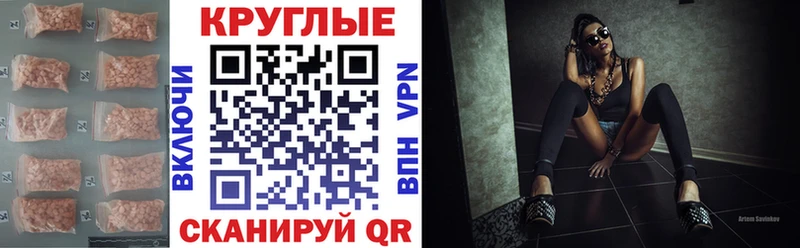 Купить закладки  Камень-на-Оби  Экстази XTC 