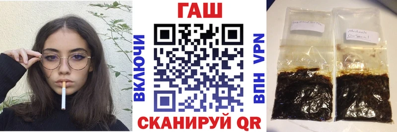 ГАШ хэш  Купить  Камень-на-Оби 