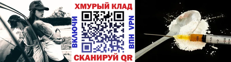 Героин VHQ  Купить  Камень-на-Оби 