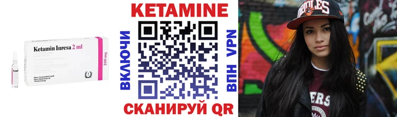 Купить где  Камень-на-Оби  Кетамин ketamine 
