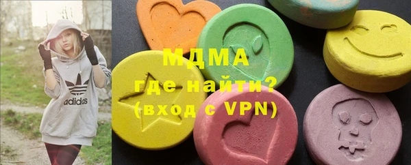 MDMA Premium VHQ Каменск-Шахтинский