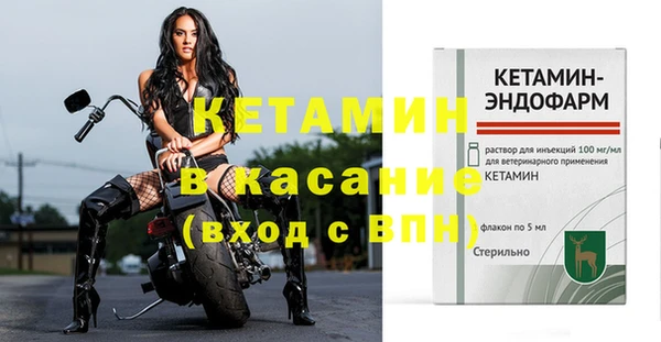 MDMA Premium VHQ Каменск-Шахтинский