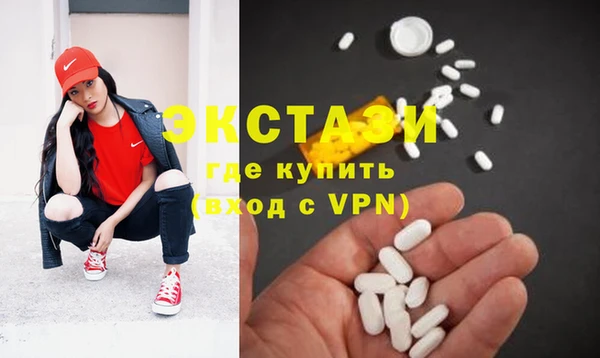 прущий лед Каменка