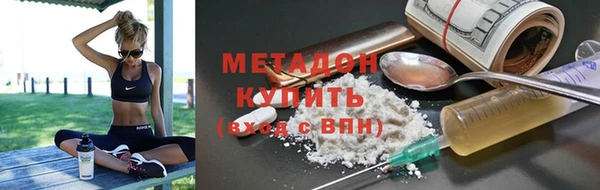 кокаин перу Каменногорск
