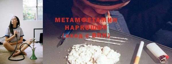 прущий лед Каменка