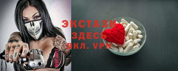 кокаин перу Каменногорск