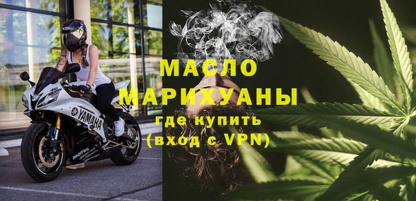 MDMA Premium VHQ Каменск-Шахтинский