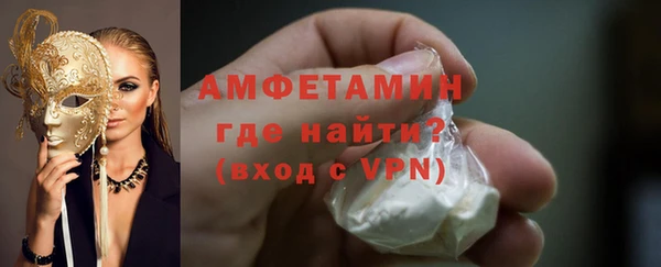 MDMA Premium VHQ Каменск-Шахтинский