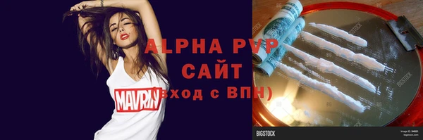 MDMA Premium VHQ Каменск-Шахтинский