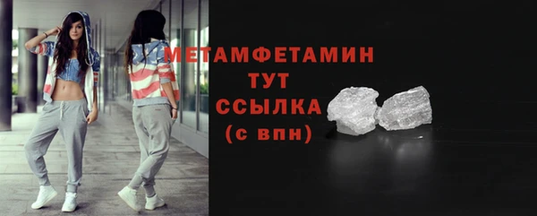 кокаин перу Каменногорск
