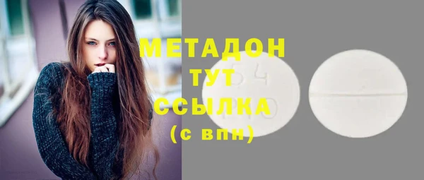 MDMA Premium VHQ Каменск-Шахтинский