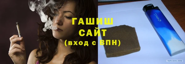 MDMA Premium VHQ Каменск-Шахтинский