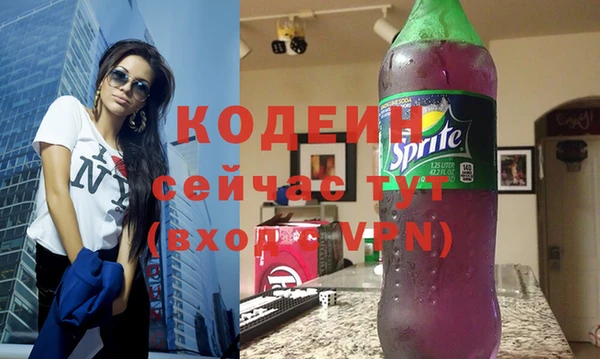 MDMA Premium VHQ Каменск-Шахтинский