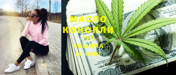 MDMA Premium VHQ Каменск-Шахтинский