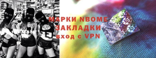 кокаин перу Каменногорск