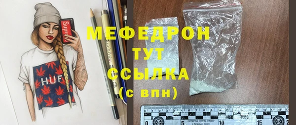 MDMA Premium VHQ Каменск-Шахтинский
