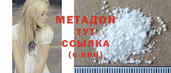прущий лед Каменка