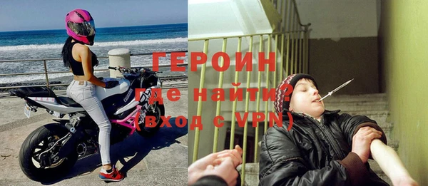 кокаин перу Каменногорск