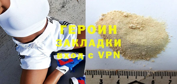 кокаин перу Каменногорск
