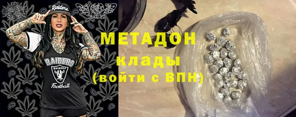 прущий лед Каменка