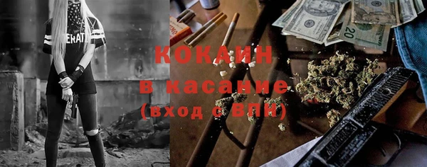 MDMA Premium VHQ Каменск-Шахтинский
