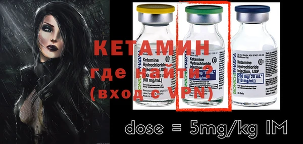 MDMA Premium VHQ Каменск-Шахтинский