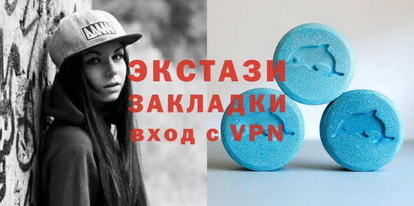 MDMA Premium VHQ Каменск-Шахтинский