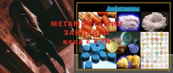 кокаин перу Каменногорск