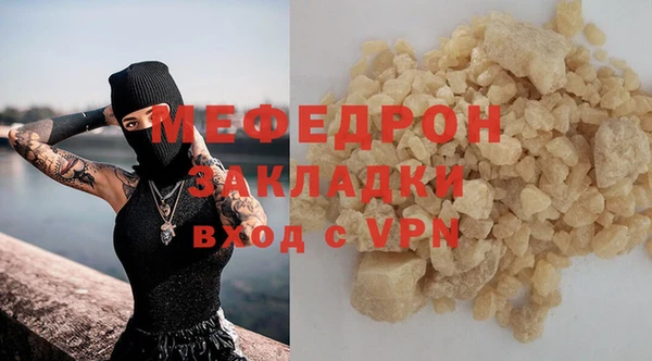 MDMA Premium VHQ Каменск-Шахтинский