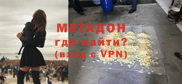 MDMA Premium VHQ Каменск-Шахтинский