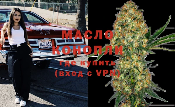 MDMA Premium VHQ Каменск-Шахтинский