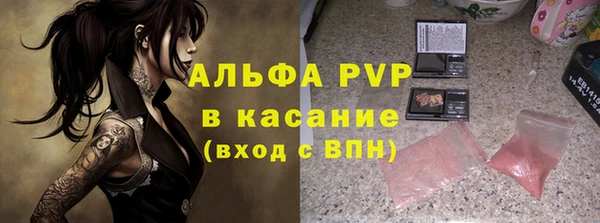 MDMA Premium VHQ Каменск-Шахтинский
