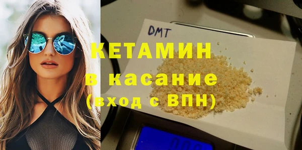 MDMA Premium VHQ Каменск-Шахтинский