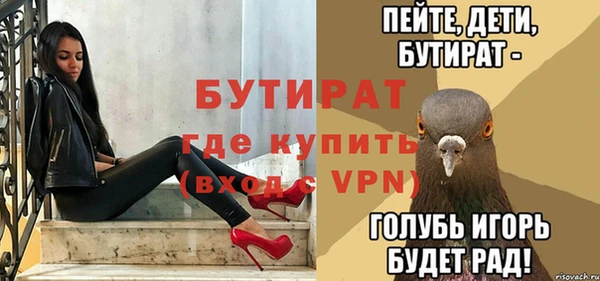 прущий лед Каменка
