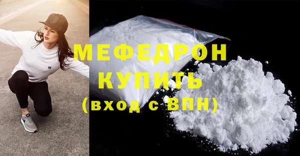 прущий лед Каменка