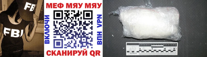 Купить закладки  Камень-на-Оби  Меф mephedrone 