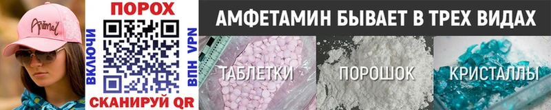 Купить  Камень-на-Оби  МЕТАМФЕТАМИН винт 